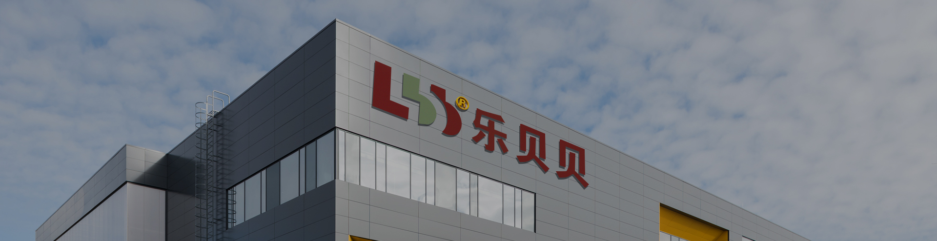 জিয়াংসু হ্যাপি বেবি সেফটি সিট কোং, লিমিটেড।